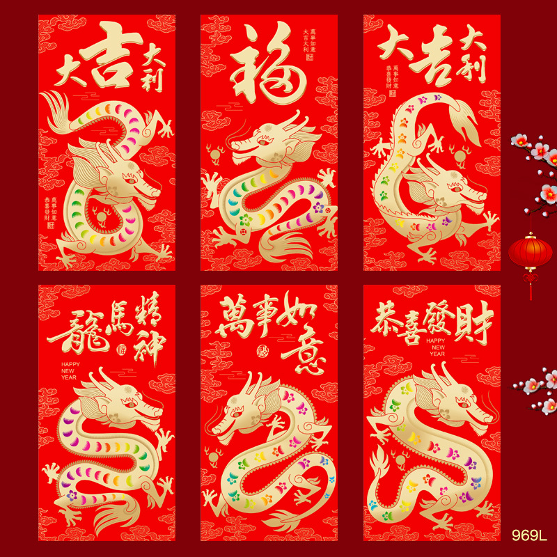 Cadeaux du Nouvel An, Pièce monnaie l'année du dragon 2024, Pièce  porte-bonheur dragon Nouvel An chinois, Pièce souvenir traditionnelle du  zodiaque