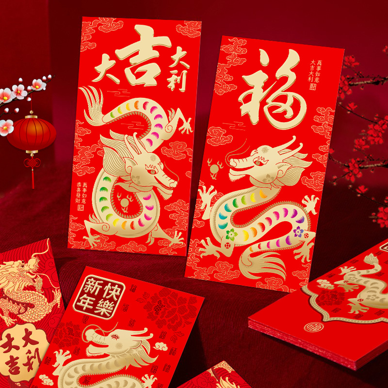 2024 Year of the Dragon Red Envelope Cartoon New Year's PINGANSHUNYI  6pcs/bag - Yamibuy.com