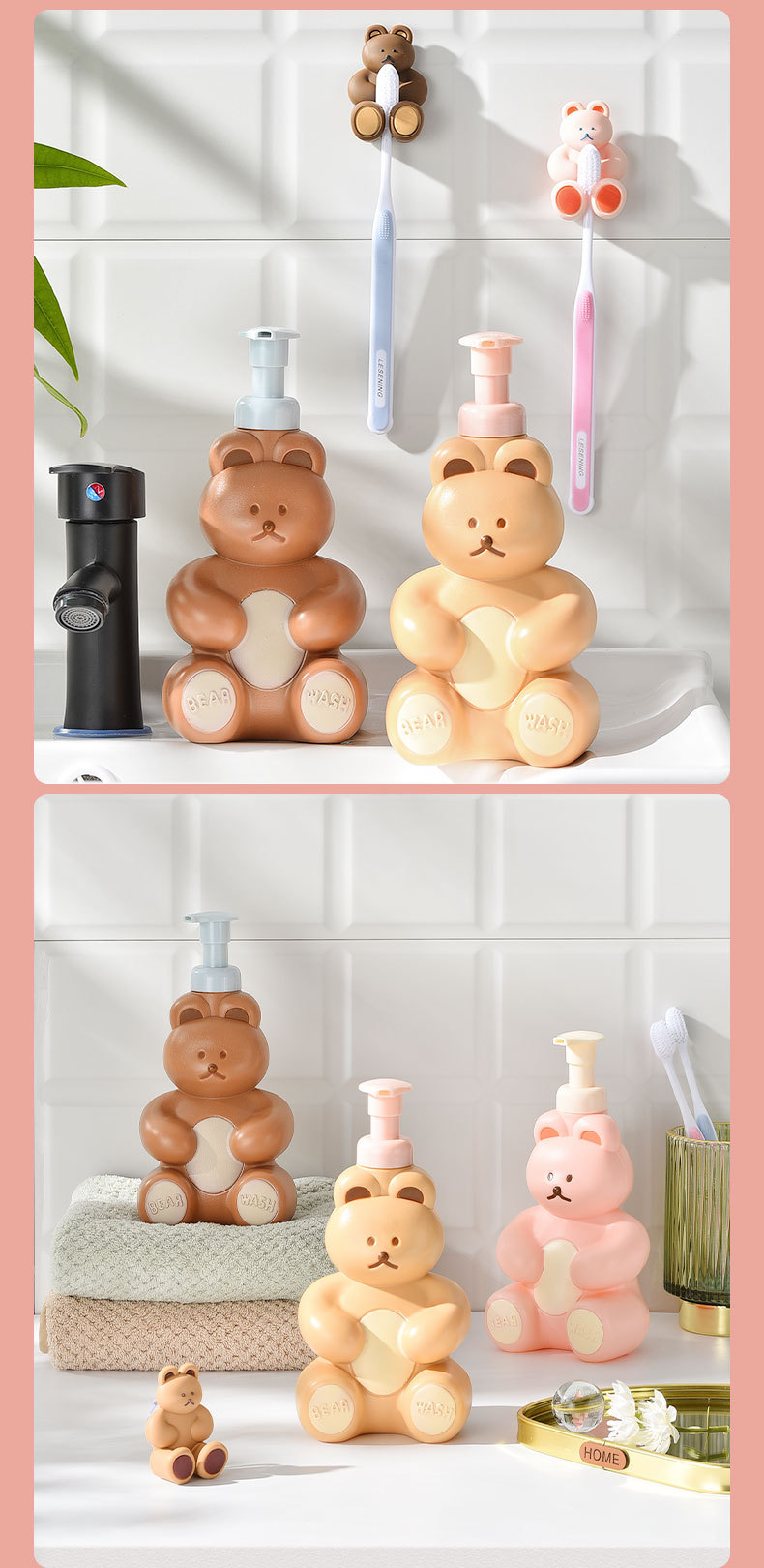 1pc Cute Bear Foaming Soap Dispenser Pump Bottle for Kitchen or Bathroom, Milk tea