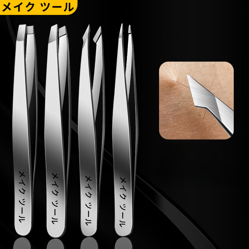 Men's Stainless Steel Eyebrow Tweezers