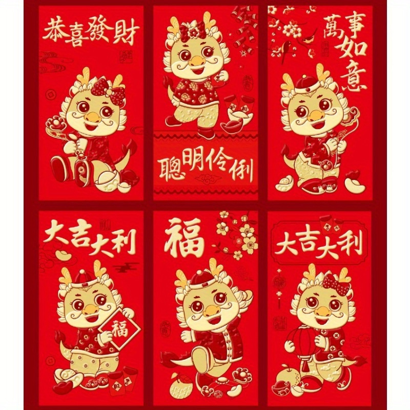 2024 Lunar New Year Red Envelope (Set of 3) by A Jar of Pickles – Mochi Kids