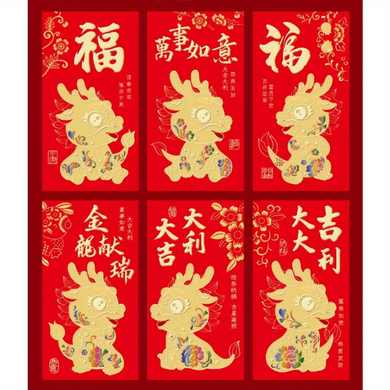 ELLZK Chinese Red Envelopes Lucky Money Envelopes 2024 Chinese New Year  Dragon Year Envelope Small (6 Patterns 36 Pcs) Gold Foil
