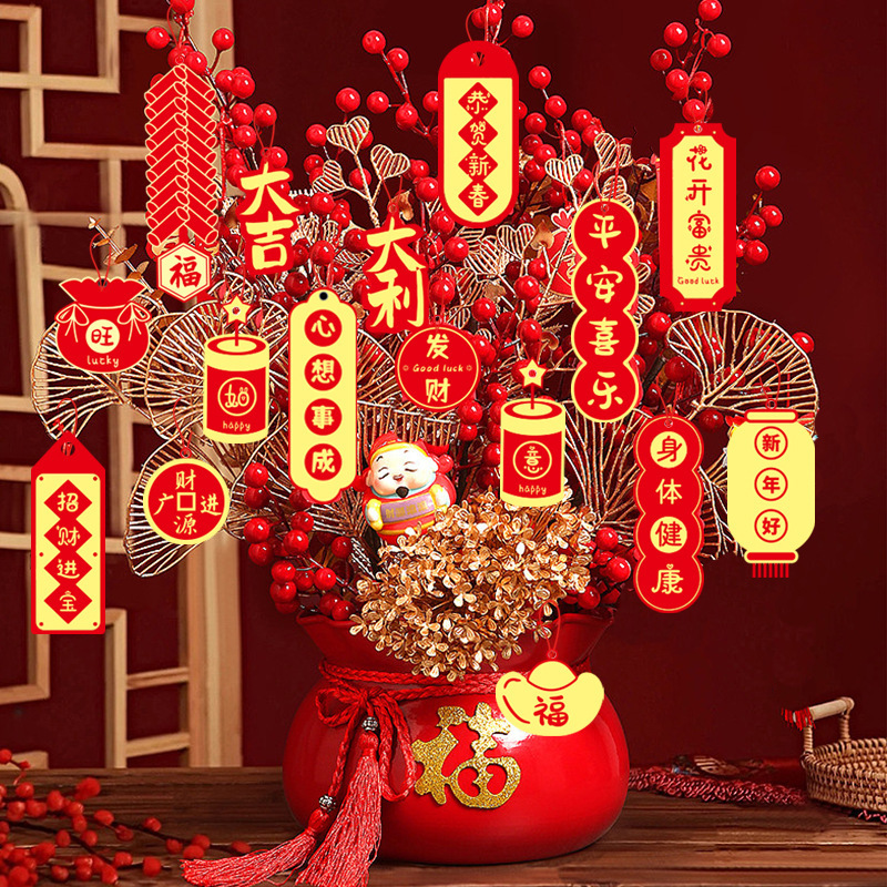 6pcs/set Chinese New Year Decorations 2024 Hanging Chinese Knot Pendant,  Dragon Lion Spring Festival Elements Thickened Laser Double Sided Printing  Re