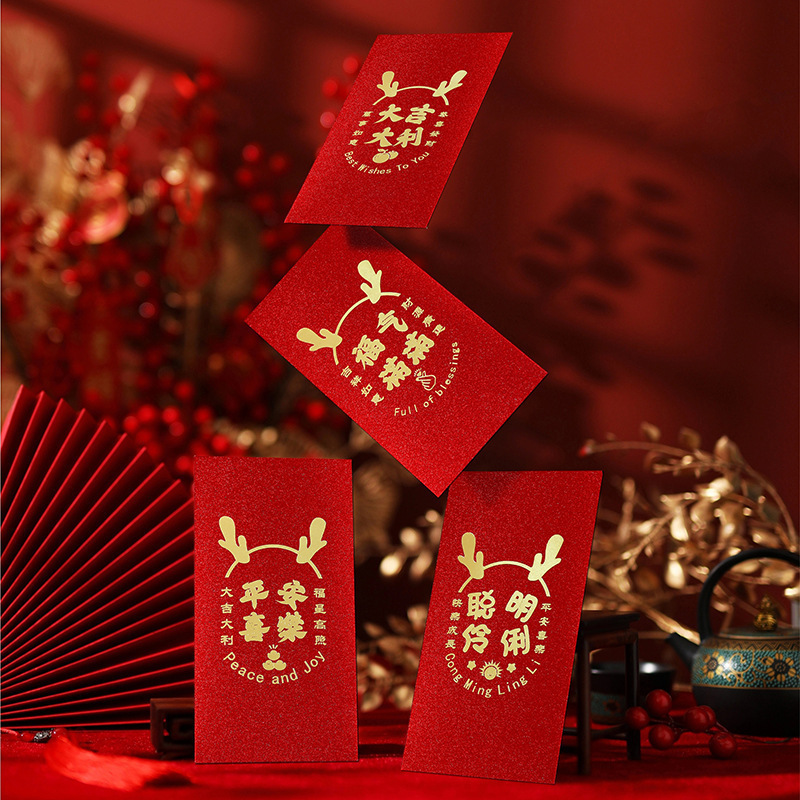 6pcs Red Envelope Chinese New Year 2024 Lucky Purse Gifts for Kids and Adults Dragon Year Gifts Ornaments, Size: 9