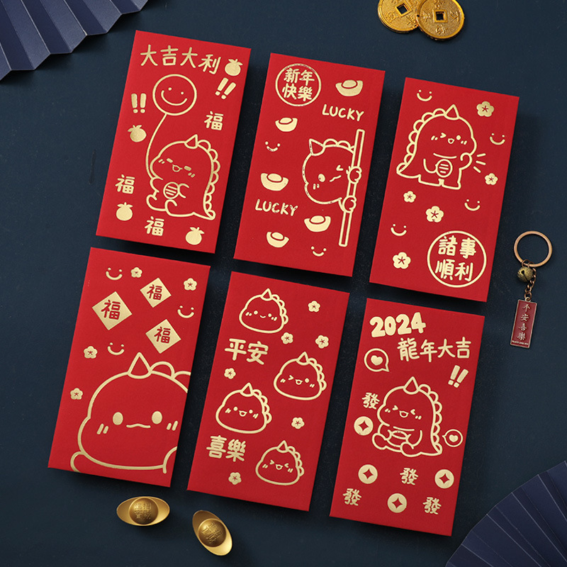 Long Dragon Year Bronzing New Year Red Envelope 2024 High Temu   1696862636036 0eedade36e03450caea1c49c57a52068 Goods 