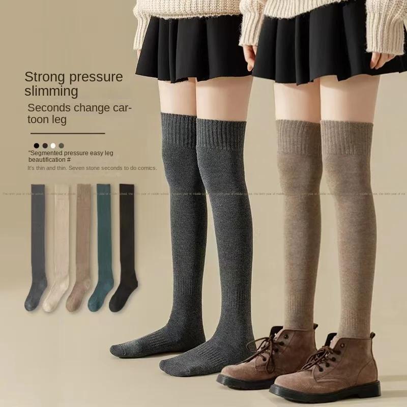 Calcetines de tubo medio y alto hasta la rodilla para mujer, medias
