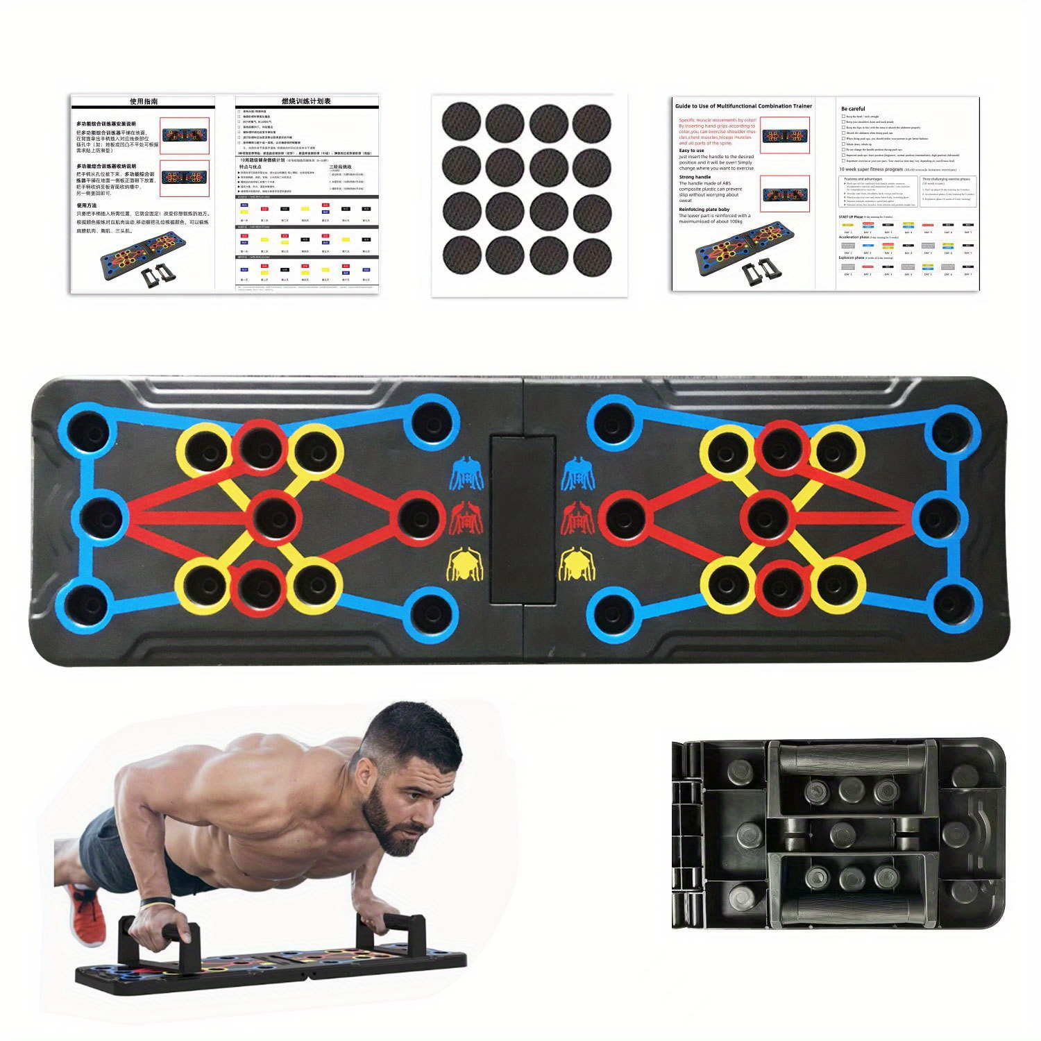 1pc Multifunctional Folding Push-up Board For Home And Gym