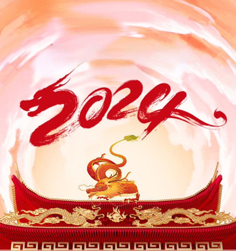 Modèle De Calendrier Mural 2024 Pour Féliciter L'année Du Dragon Et Du  Dragon