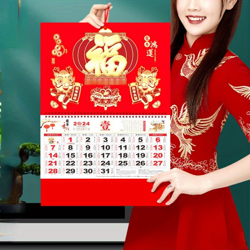 Calendrier mural chinois 2024 - Année du dragon - Calendrier du zodiaque  2024 - Calendrier lunaire chinois - Décoration à suspendre pour la maison  et