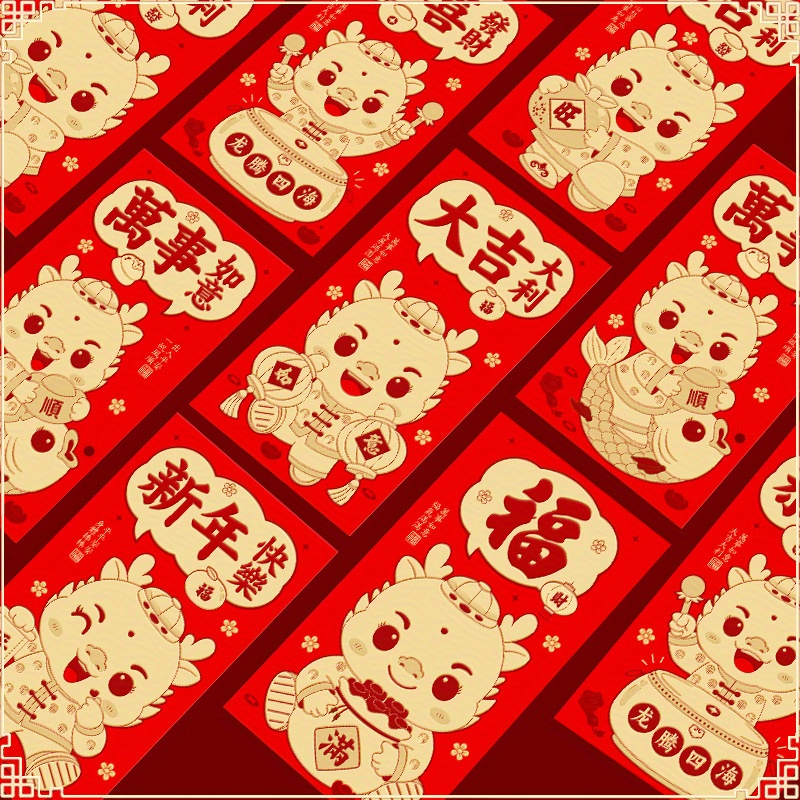 Hongbao chinois : le qui, le comment et le quoi des enveloppes rouges  chinoises