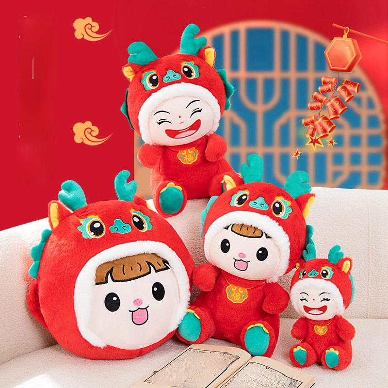 2024 Zodiac Dragon Cute Mascot Plush Stuffed Animal Doll Cushion