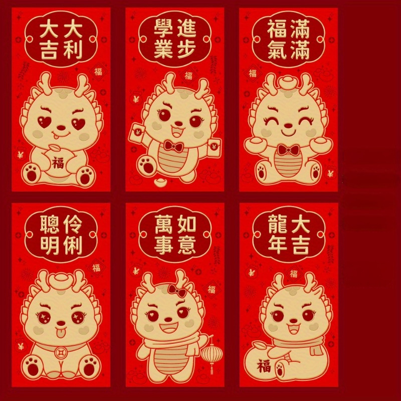 36pcs Year of Dragon Red Envelope Great Fortune Sealed Spot Zodiac Red Envelope