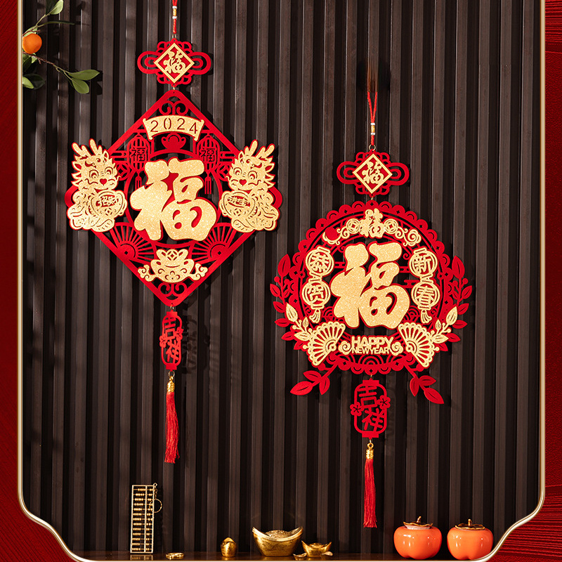 Chinese New Year Decorations 