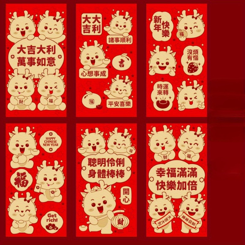 24pcs Year's Zodiac Red Envelope Bag