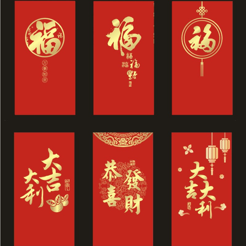 24pcs Year's Zodiac Red Envelope Bag