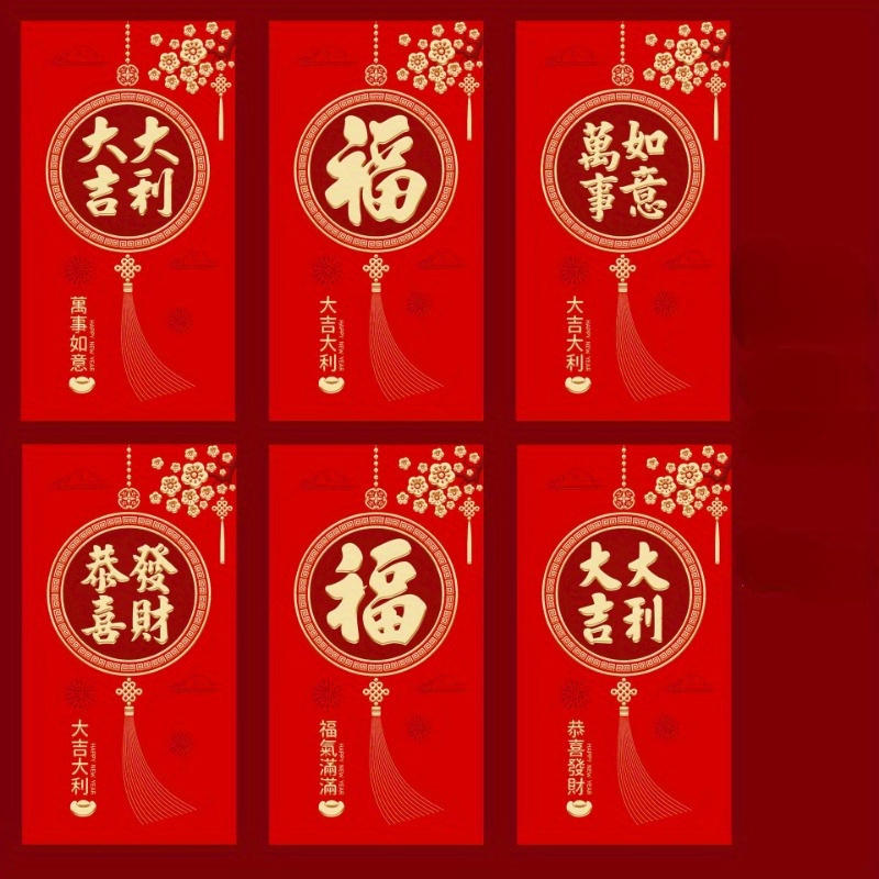 24pcs Year's Zodiac Red Envelope Bag