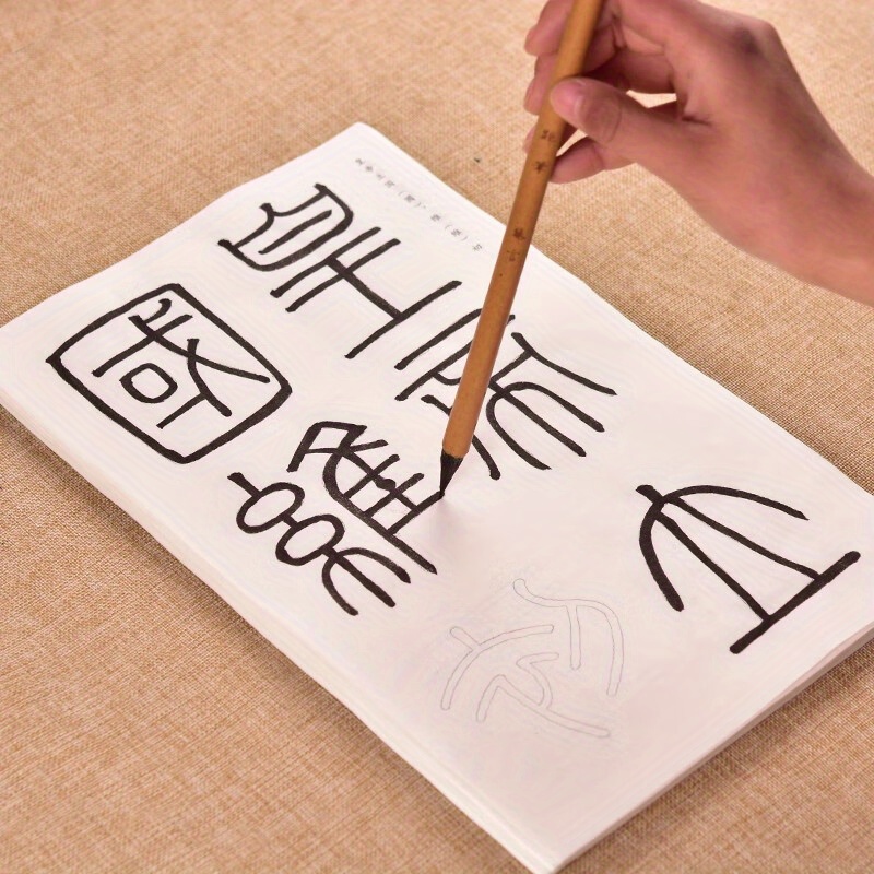 Chinese Calligraphy Set #20