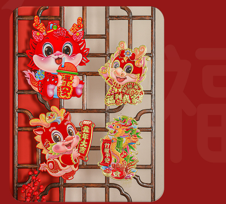 New Year Dragon Zodiac Stickers Dragon New Year Window - Temu