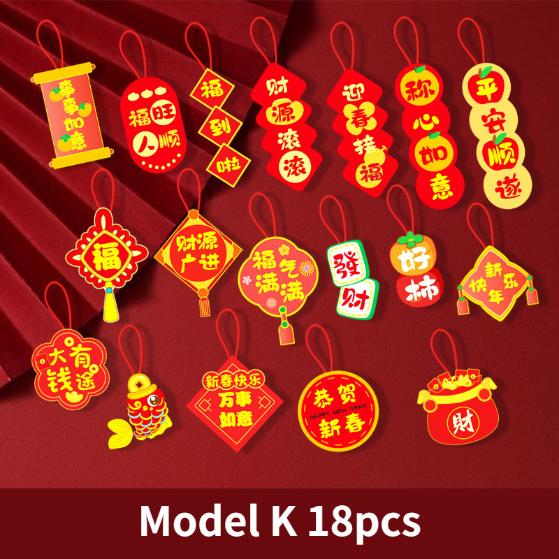 12 Best Lunar New Year 2023 home decorations and gifts to buy for