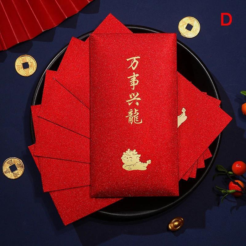 Chinese Red Envelope Dragon Year Personalized Lucky Red Packet - Hanfumodern