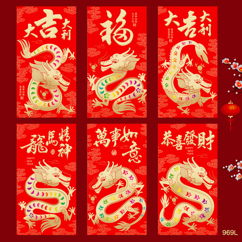 Happy New Year 2024 Lucky Money Envelope With Beautiful Dragon
