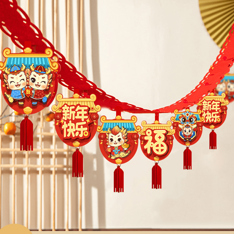  Chinese New Year Decorations 2024 Banner Backdrop