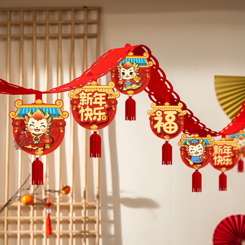  Chinese New Year Decorations 2024 Banner Backdrop