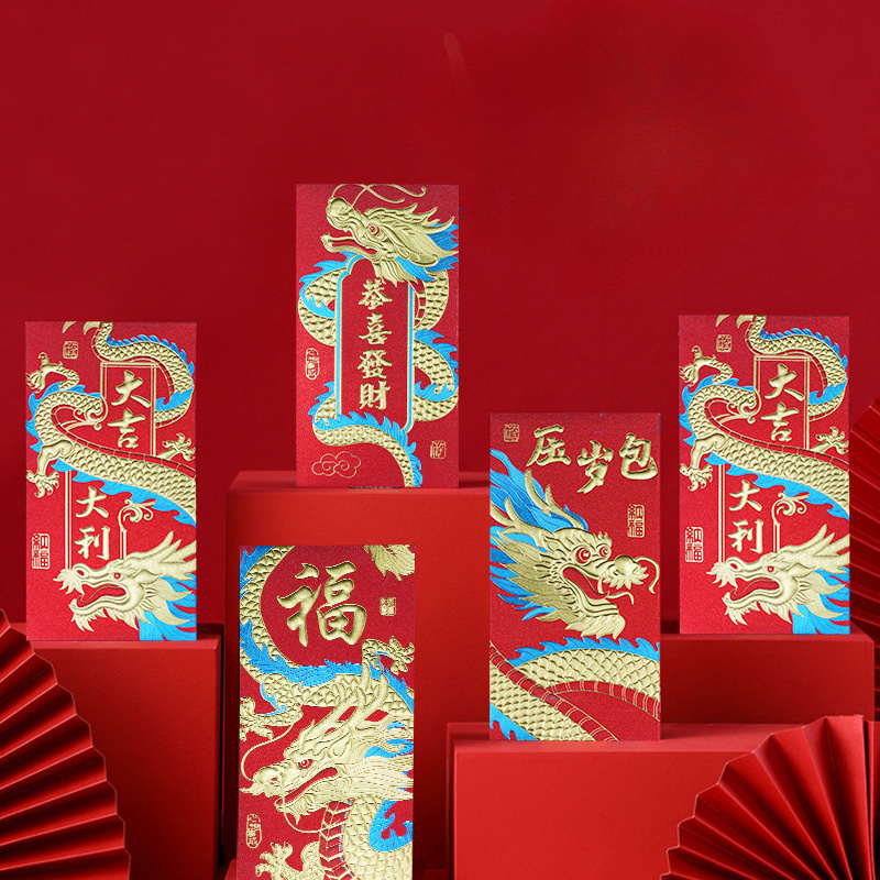 2024 New Year's Red Envelope Spring Festival Supplies - Temu