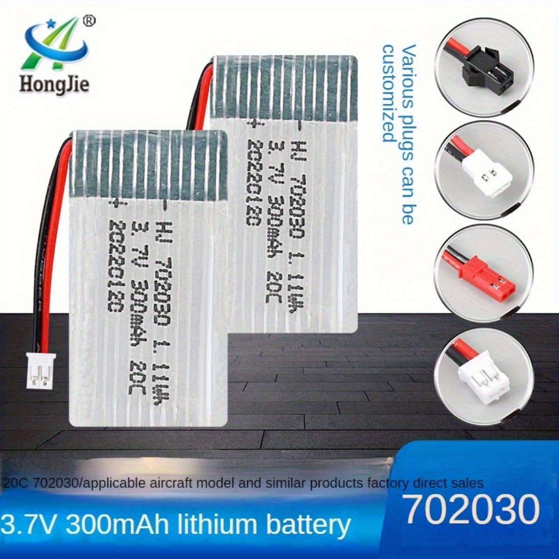 3.7V 350mAh 25C Polymer LiPo Battery 702030+charger For UDI U830 U816 RC  Drone