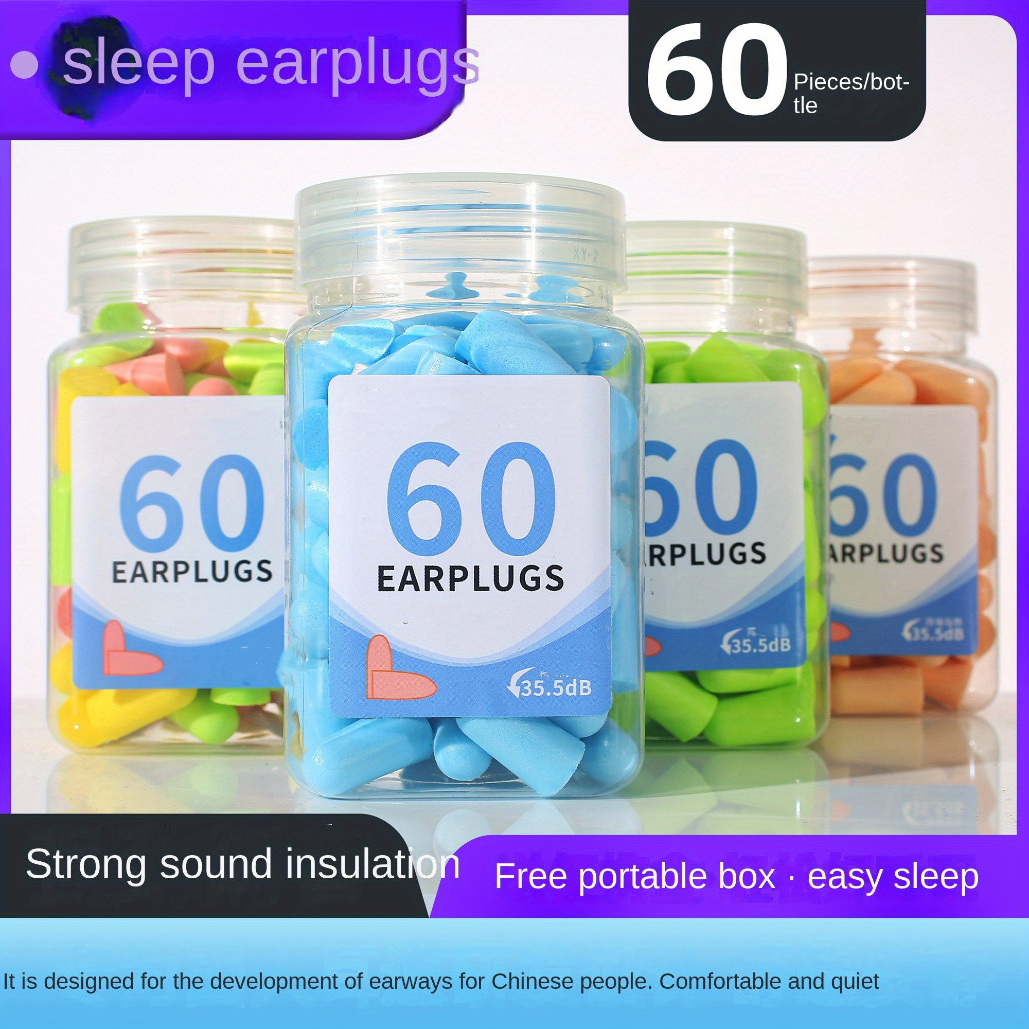 Soundproof Sleep Earplug Special Silent Soft Rebound For - Temu