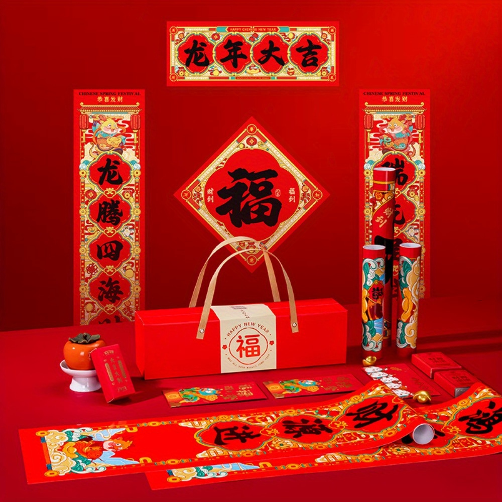 Chinese New Year of the Dragon 2024 Wall Banner Decoration - 1.2m