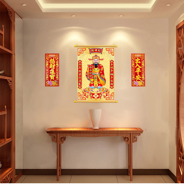 Minimalist living room with chinese new year decorations on Craiyon