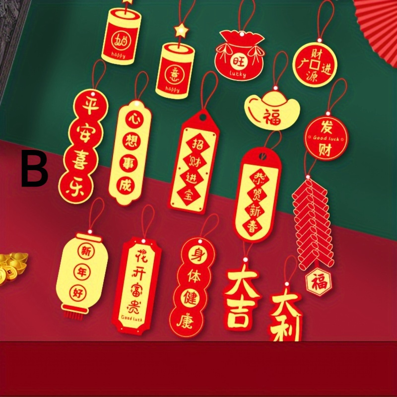 16pcs/set New Year Decorations Lucky Tree Pendant, Suitable For Chinese  Holiday Decorations 2024 Spring Festival New Year Pendant Decoration  Elevator