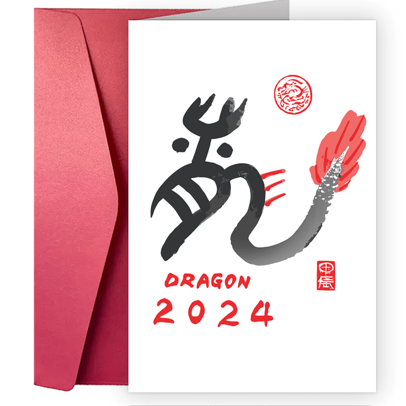 Carte de vœux for Sale avec l'œuvre « Nouvel An chinois 2024 » de