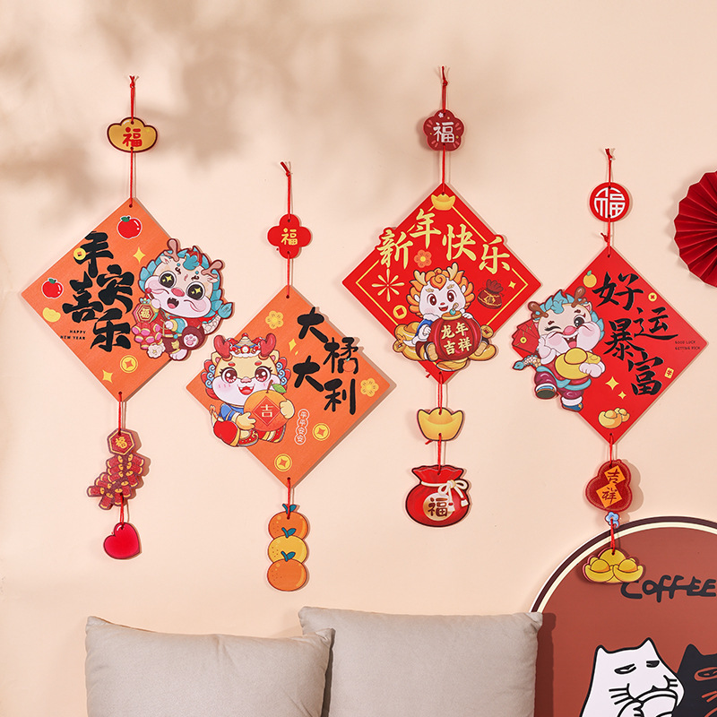 1pc 2024 Chinese New Year Decoration Pendant, Year Of The Dragon Zodiac  Wall Decor Pendant, Chinese New Year Hanging Ornament, Ornament For Spring  Fes