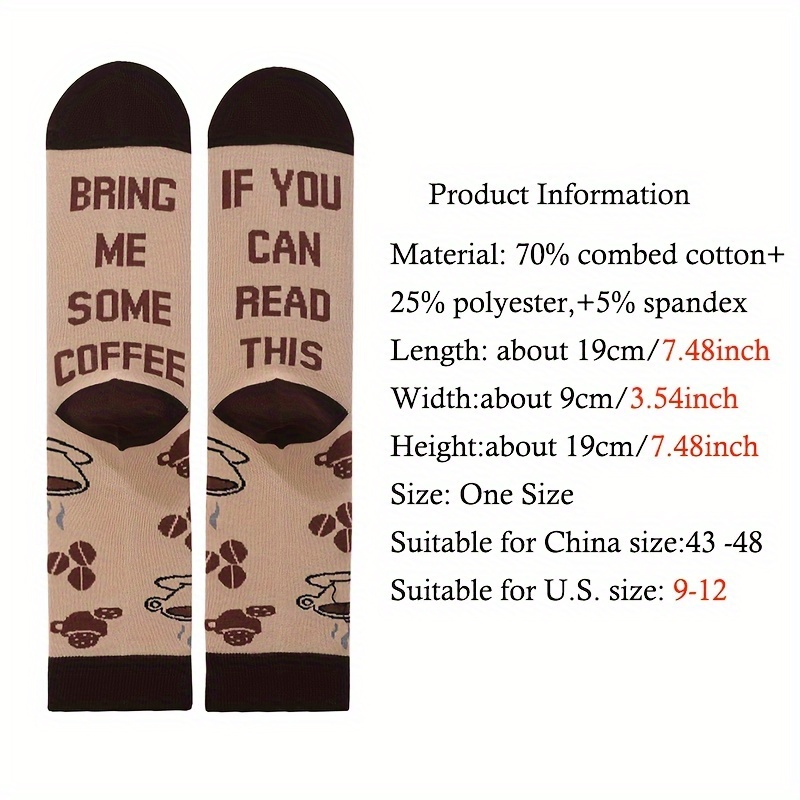 Funny Coffee Printed Crew Socks - 2 Pairs