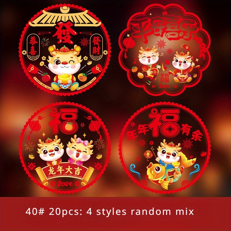 Happy Chinese New Year Decal 2024 Chinese New Year Window Sticker for Spring Festival Party Decor, Size: Style 12