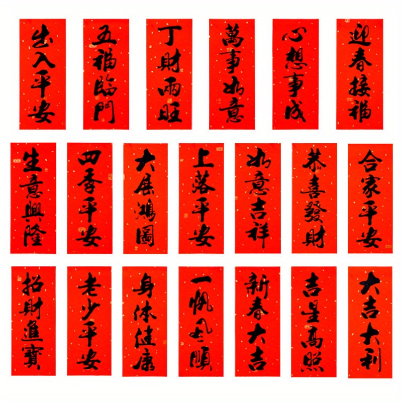 6pcs 2024 Spring Festival Couplets Dragon Year Decoration - Temu