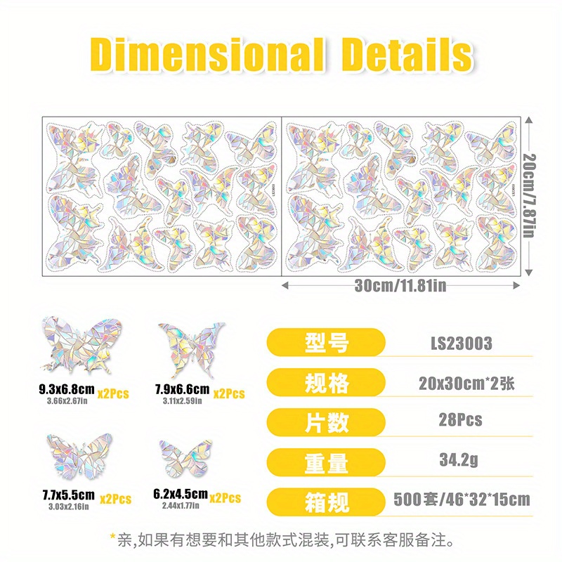 1pc Electrostatic Colorful Butterfly View Shape Glass Stickers Removable  Retro Window Privacy Stained Decor Film