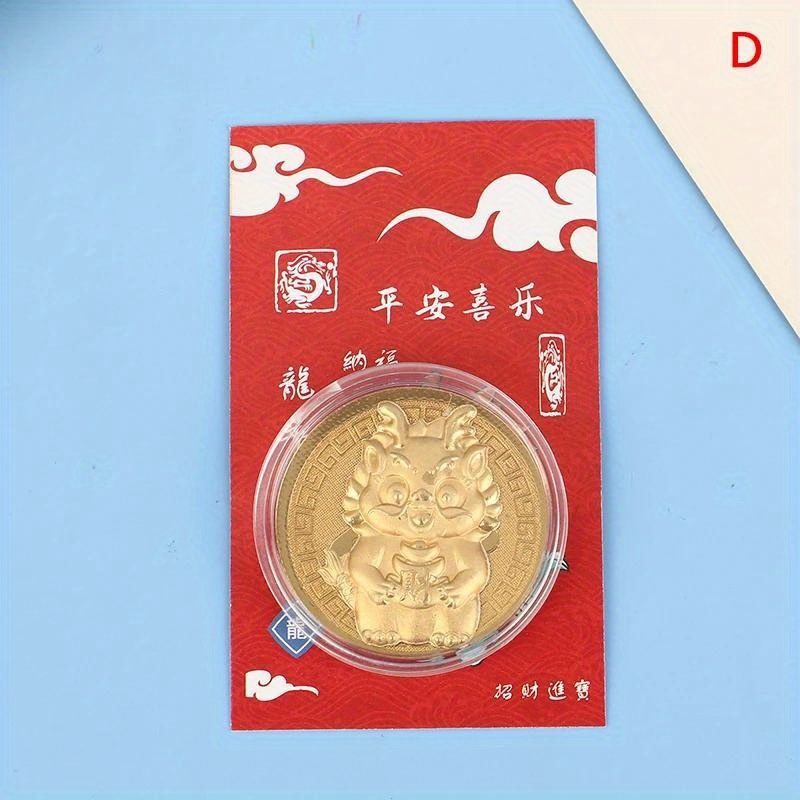 1pc 2024 Nouvel An du Dragon Pièces commémoratives Médailles du zodiaque  chinois Pièces