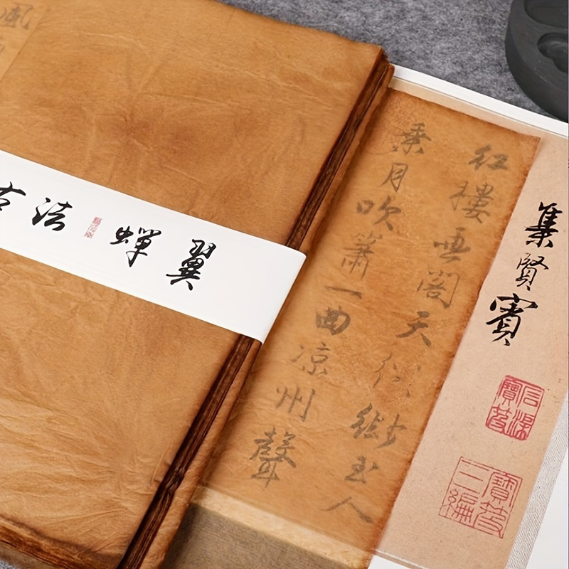 Xuan Paper Paper For Copying Sutras Running Script Cursive - Temu