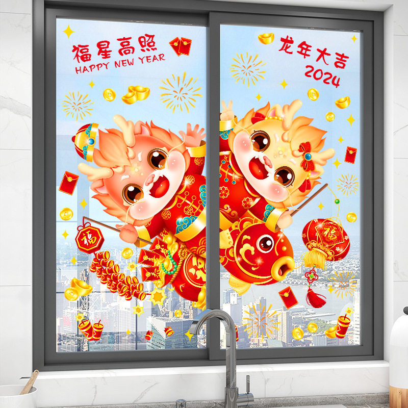 Chinese New Year Dragon Decoration Wall Decorations 2024 Window 