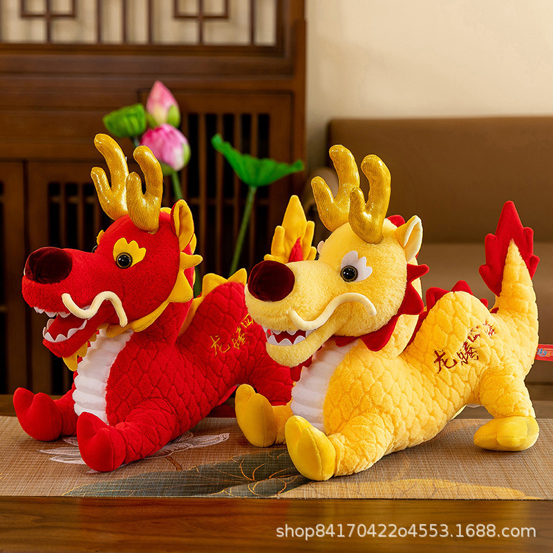 Auspicious Dragon Design 2024 Year Of The Dragon Mascot Pillow