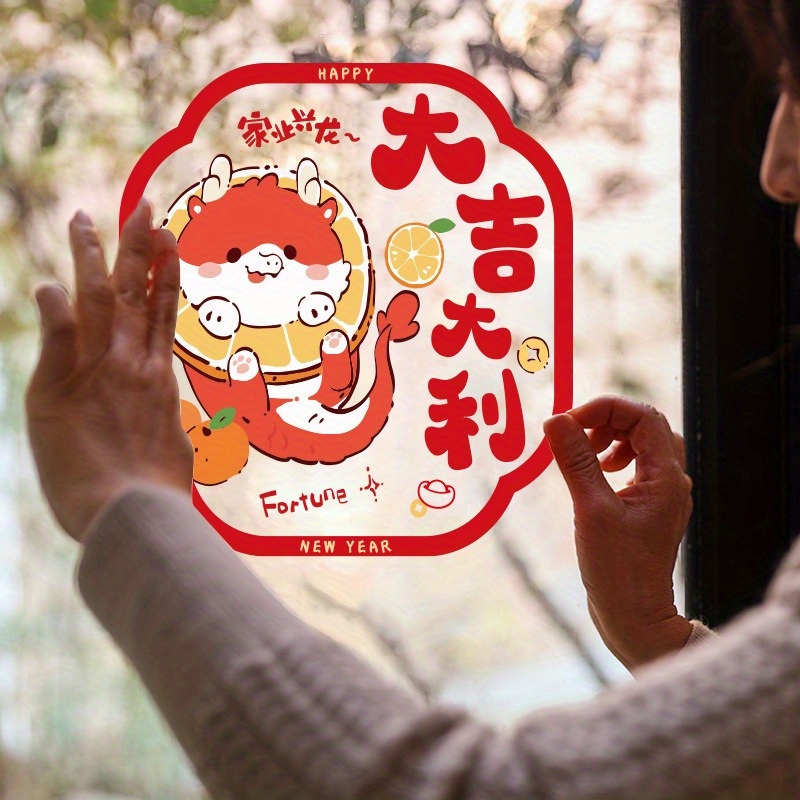 Chinese New Year Electrostatic Sticker Dragon Pattern Glass Temu