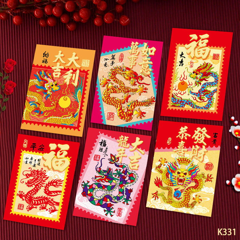 Festive Envelope Cartoon Dragon Chinese New Year Packet Set with Cute  Design