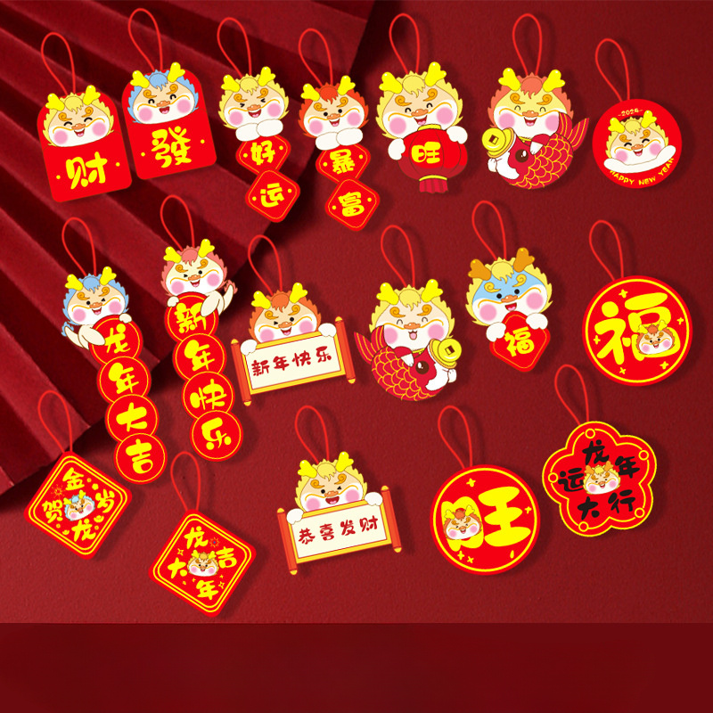 16pcs/set New Year Decorations Lucky Tree Pendant, Suitable For Chinese  Holiday Decorations 2024 Spring Festival New Year Pendant Decoration  Elevator
