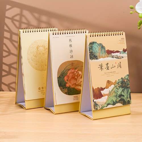 Ink Inc Calendar - Temu Ink Inc Calendar - Temu