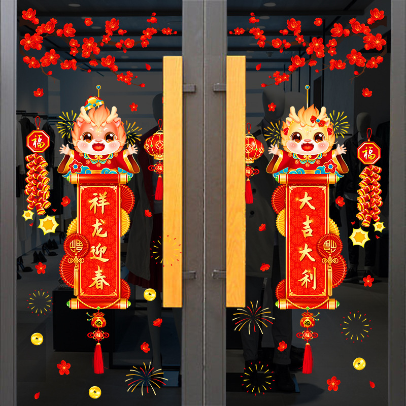 中国玄関飾り物 - 美術、工芸品