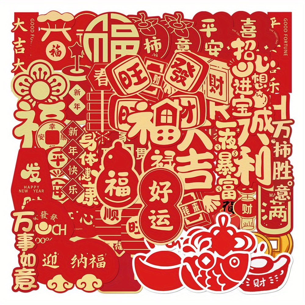 Tuniu Chinese New Year Sticker - Tuniu Chinese New Year Chinese