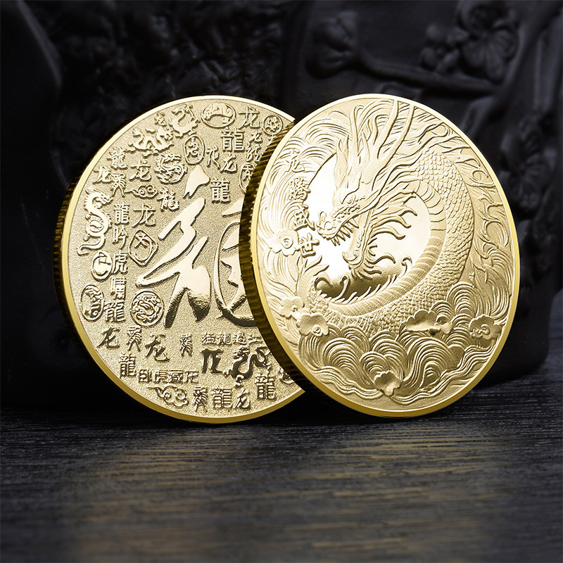 16 tipos de monedas chinas con dragones, monedas coleccionables de 45mm,  medalla conmemorativa de la suerte